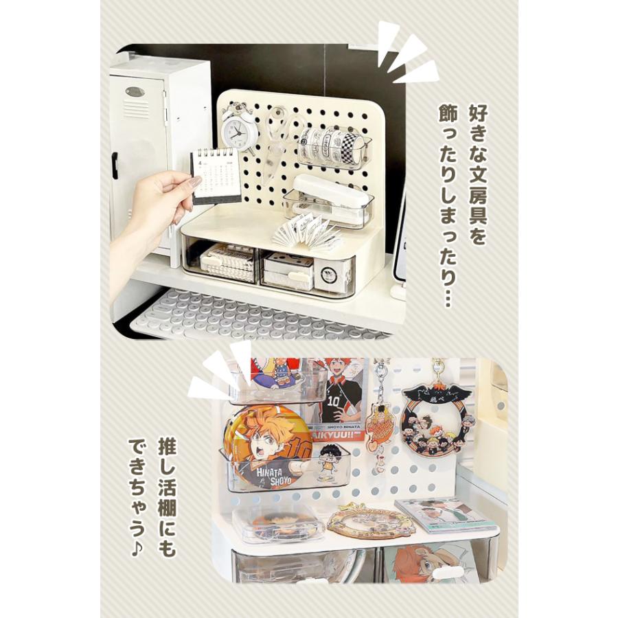 卓上収納ボックス 引き出し ペグボード付き 小物収納 多機能 文具 小物入れ 机収納ケース ディスプレイ デスクオーガナイザーGPT 送料無料(gu1c514) | ブランド登録なし | 07