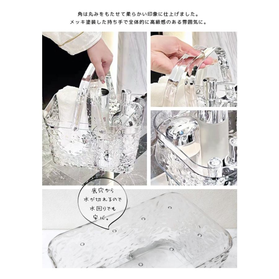 お風呂バスケット カゴ かご 整理用品 小物入れ クリア プラスチック