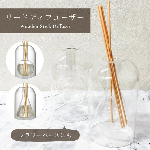 ディフューザー ルームフレグランス 容器 ガラス ディフューザーボトル 詰め替え用 アロマディフューザー リードディフューザー 花瓶 GPT 送料無料(gu1c516) | ブランド登録なし