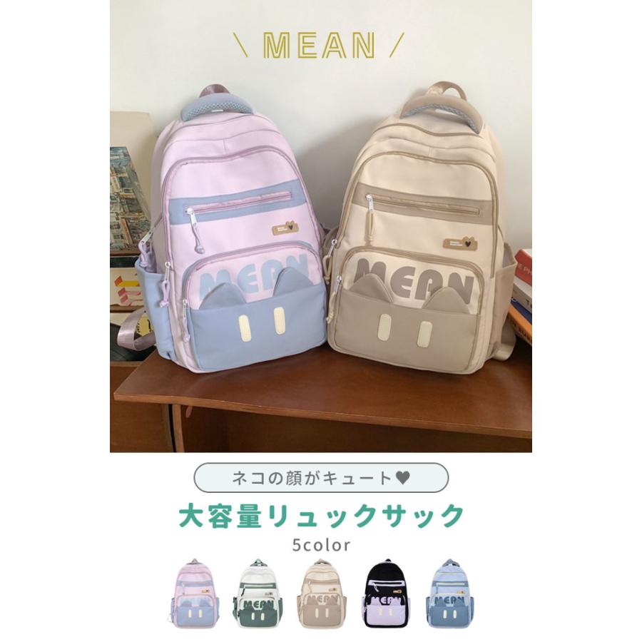リュックサック 猫柄 ネコ 猫耳 リュック レディース かわいい