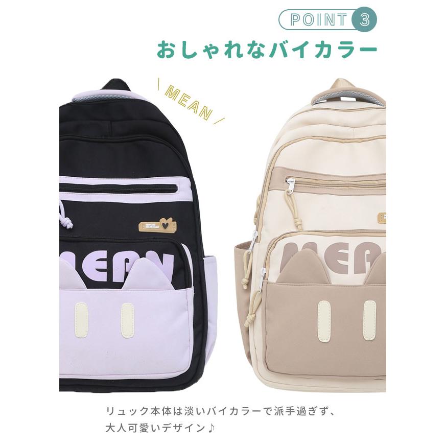 ハンドメイド　おとな可愛い猫耳リュック リュックサック 猫柄 ネコ 猫耳 リュック レディース かわいい バイ