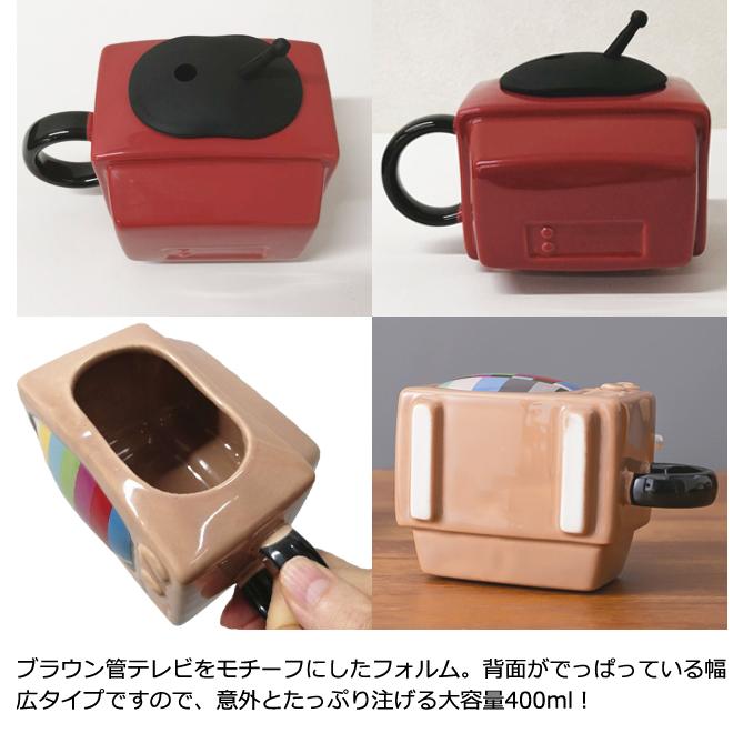 ストロー付き マグカップ テレビ 型 昭和 レトロ 蓋 ストロー 付き 陶器 ティーカップ コーヒーカップ 大容量 400ml (gu1c519)「送料無料」 | ブランド登録なし | 06
