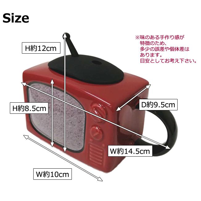 ストロー付き マグカップ テレビ 型 昭和 レトロ 蓋 ストロー 付き 陶器 ティーカップ コーヒーカップ 大容量 400ml (gu1c519)「送料無料」 | ブランド登録なし | 10