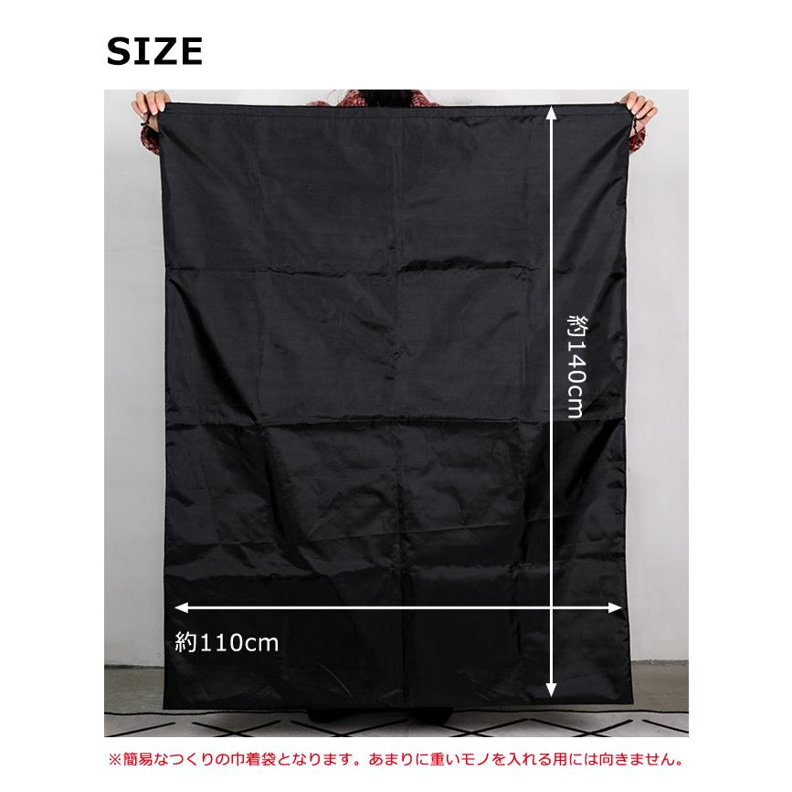 特大 巾着 収納 袋 140×110cm ナイロン 黒 ブラック マット 布団 毛布