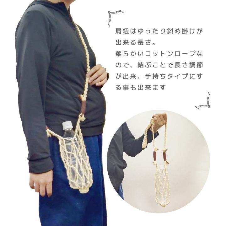 Ayamamaさん♡ ペットボトルカバー　ショルダー紐３本追加 Ayamamaさん♡ ペットボトルカバー ショルダー紐3本追加
