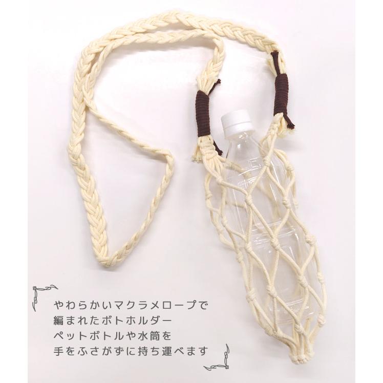 ゆーの(プロフィールご一読お願いします）さま】水筒カバー