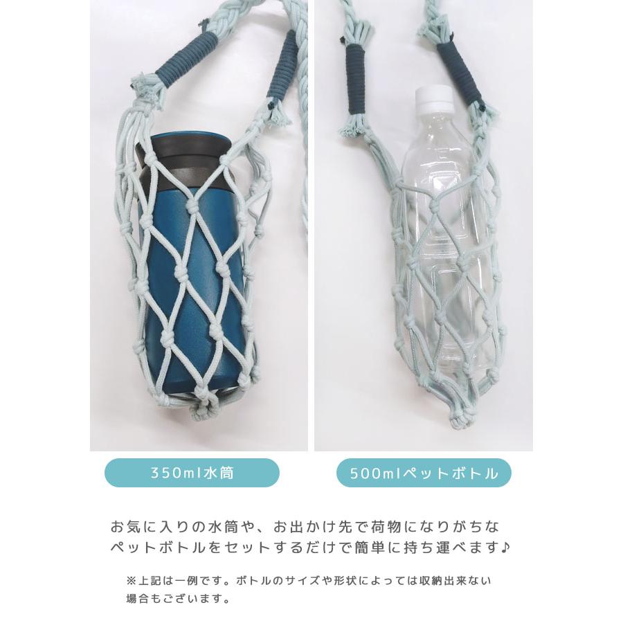 レビュー記入でメール便送料無料」ボトルホルダー ドリンク