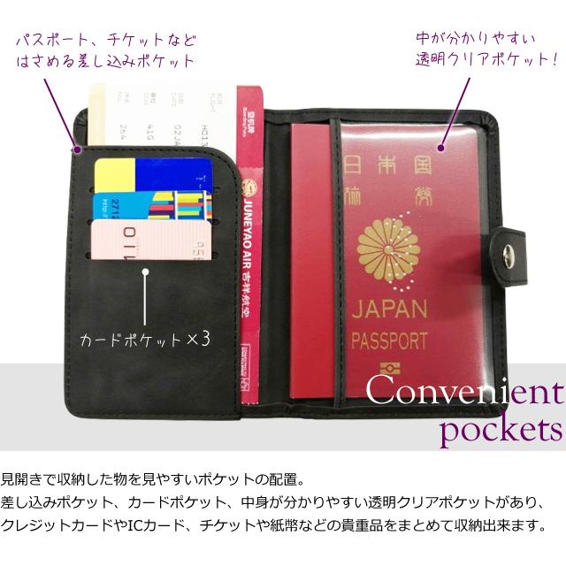 【値下げ】パスポートケース　パスポートカバー　新品未使用　備品付 パスポートケース パスポートカバー おしゃれ 貴重品入れ 海外旅行
