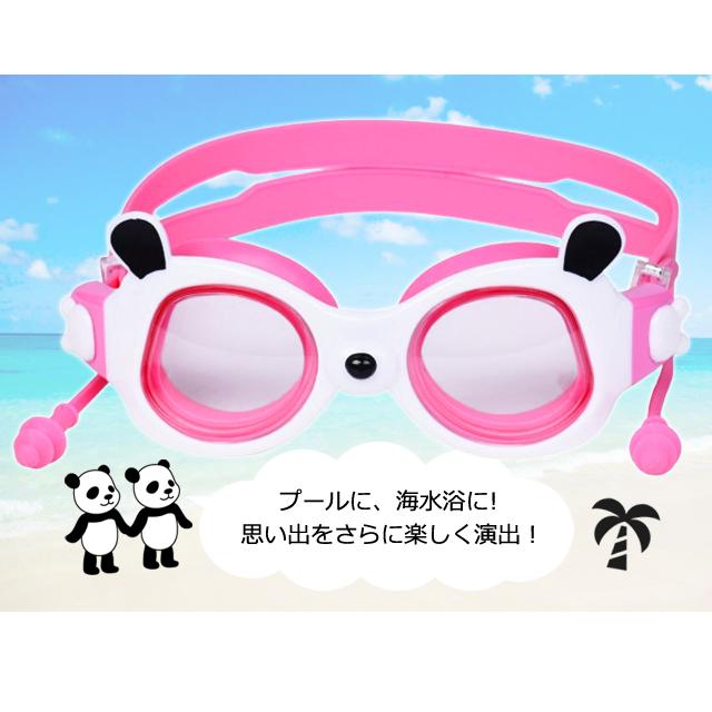 子供 用 パンダ ゴーグル 水泳 耳栓付き 水中メガネ スイミングゴーグル パンダ型 パンダ耳 キッズ 水中眼鏡 水泳ゴーグル GPT 5点迄メール便OK(gu1c526) | ブランド登録なし | 08
