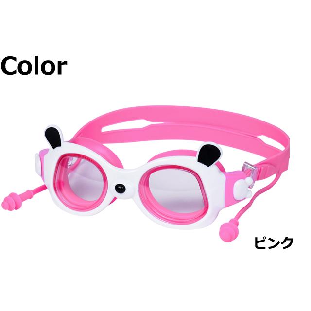子供 用 パンダ ゴーグル 水泳 耳栓付き 水中メガネ スイミングゴーグル パンダ型 パンダ耳 キッズ 水中眼鏡 水泳ゴーグル GPT 5点迄メール便OK(gu1c526) | ブランド登録なし | 09