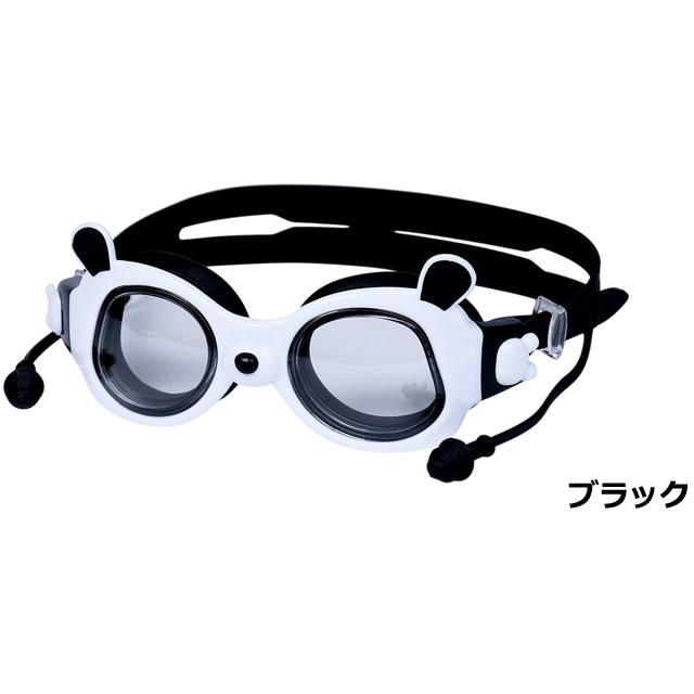 子供 用 パンダ ゴーグル 水泳 耳栓付き 水中メガネ スイミングゴーグル パンダ型 パンダ耳 キッズ 水中眼鏡 水泳ゴーグル GPT 5点迄メール便OK(gu1c526) | ブランド登録なし | 11