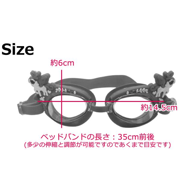 子供 用 ペガサス フラミンゴ ゴーグル 水中メガネ スイミングゴーグル キッズ 水泳 水中眼鏡 プール用品 ジュニア GPT 1点迄メール便OK(gu1c528) | ブランド登録なし | 09