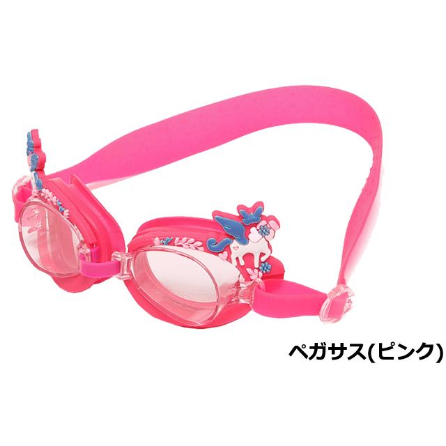 子供 用 ペガサス フラミンゴ ゴーグル 水中メガネ スイミングゴーグル キッズ 水泳 水中眼鏡 プール用品 ジュニア GPT 1点迄メール便OK(gu1c528) | ブランド登録なし | 11
