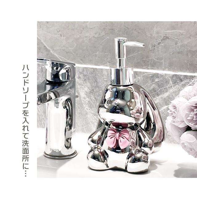 ソープディスペンサー 陶器 うさぎ ソープボトル おしゃれ ハンド