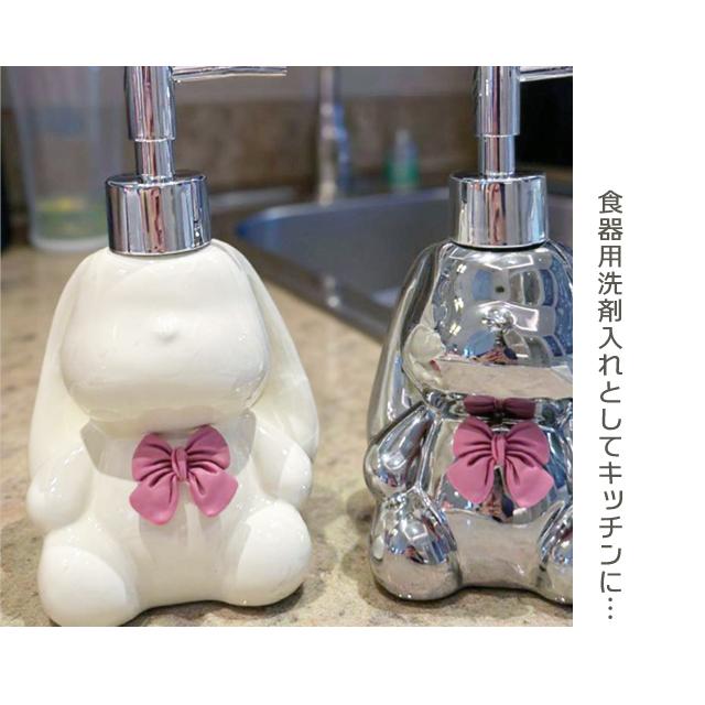 ソープディスペンサー 陶器 うさぎ ソープボトル おしゃれ ハンド