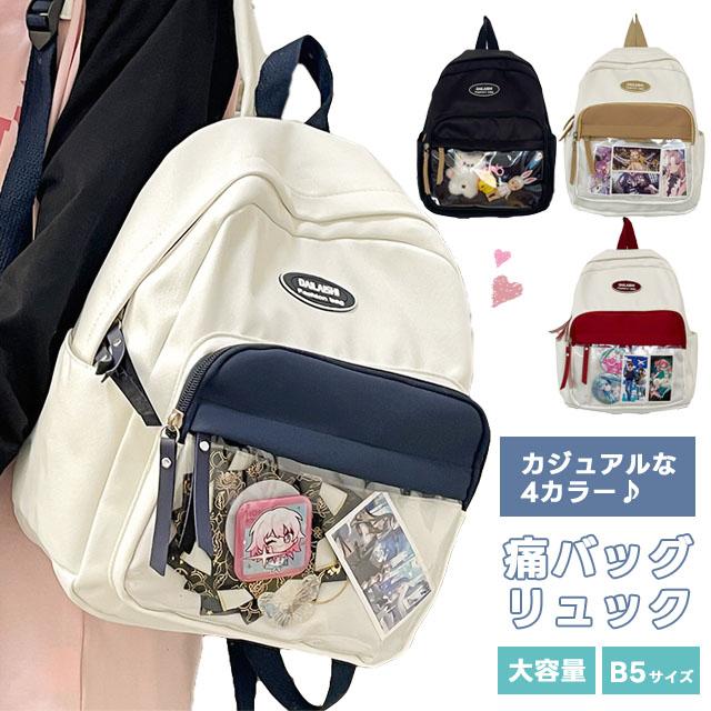 700 リュックサック クリアポケット 2段 推し活 缶バッジ アクスタ Amazon.co.jp: リュックサック クリアポケット 2段 推し活