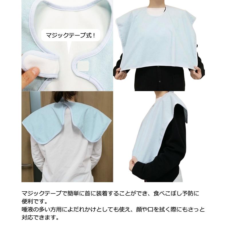 介護 食事用 洗髪用 エプロン 仰向け 寝たまま 大人用 スタイ よだれかけ 無地 タオル地 寝たきり 食事介助 介護用品 ブルー GPT 2点迄メール便OK(gu1c538) | ブランド登録なし | 03