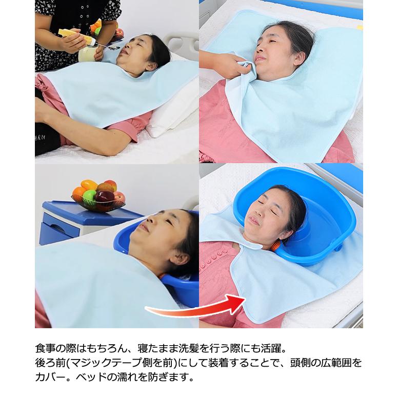 介護 食事用 洗髪用 エプロン 仰向け 寝たまま 大人用 スタイ よだれかけ 無地 タオル地 寝たきり 食事介助 介護用品 ブルー GPT 2点迄メール便OK(gu1c538) | ブランド登録なし | 04