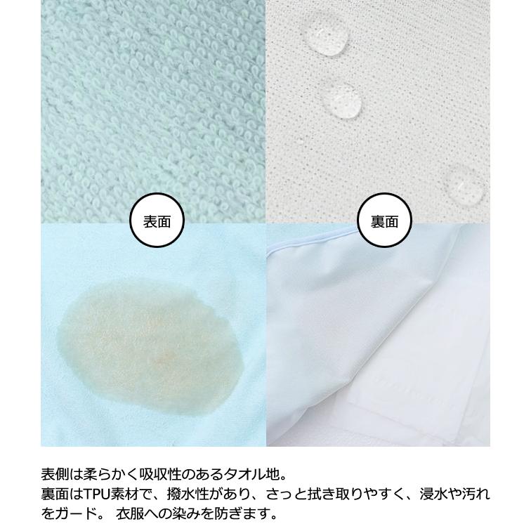 介護 食事用 洗髪用 エプロン 仰向け 寝たまま 大人用 スタイ よだれかけ 無地 タオル地 寝たきり 食事介助 介護用品 ブルー GPT 2点迄メール便OK(gu1c538) | ブランド登録なし | 05