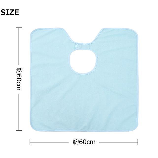 介護 食事用 洗髪用 エプロン 仰向け 寝たまま 大人用 スタイ よだれかけ 無地 タオル地 寝たきり 食事介助 介護用品 ブルー GPT 2点迄メール便OK(gu1c538) | ブランド登録なし | 08