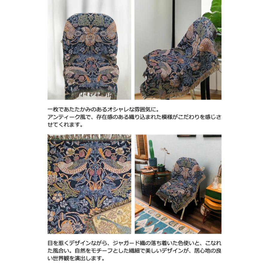 ※予約 「レビュー記入でメール便送料無料」マルチカバー マルチクロス 90×85cm ウィリアム モリス いちご泥棒 GPT gu1c540-mail(gu1c541)(1通につき1点迄) | ブランド登録なし | 03