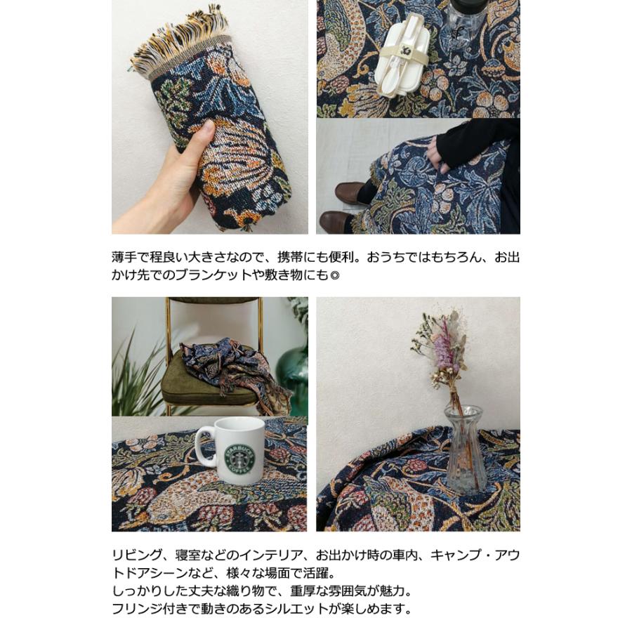 ※予約 「レビュー記入でメール便送料無料」マルチカバー マルチクロス 90×85cm ウィリアム モリス いちご泥棒 GPT gu1c540-mail(gu1c541)(1通につき1点迄) | ブランド登録なし | 04