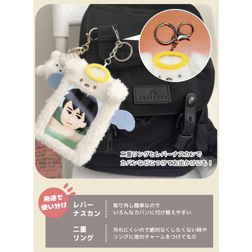 トレカケース キーホルダー 推し活 ふわふわ トレカホルダー 持ち運び 
