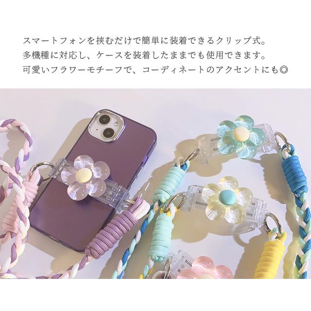 「レビュー記入でメール便送料無料」スマホクリップ スマホショルダー ストラップ 花 フラワー 携帯 多機種対応 GPT gu1c544-mail(1通5点迄)(gu1c545) | ブランド登録なし | 02
