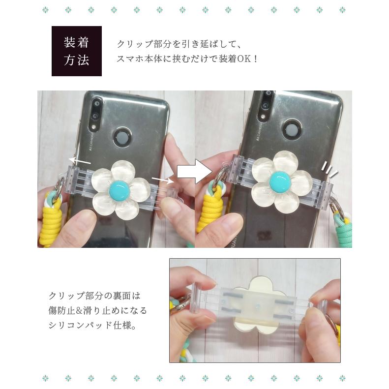 「レビュー記入でメール便送料無料」スマホクリップ スマホショルダー ストラップ 花 フラワー 携帯 多機種対応 GPT gu1c544-mail(1通5点迄)(gu1c545) | ブランド登録なし | 03