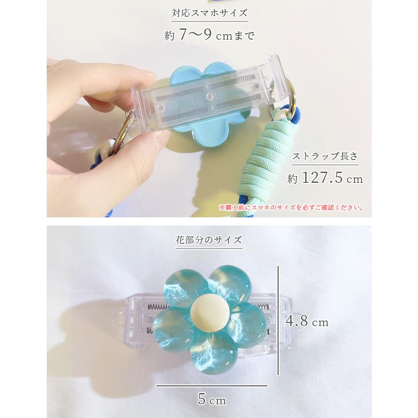 「レビュー記入でメール便送料無料」スマホクリップ スマホショルダー ストラップ 花 フラワー 携帯 多機種対応 GPT gu1c544-mail(1通5点迄)(gu1c545) | ブランド登録なし | 04