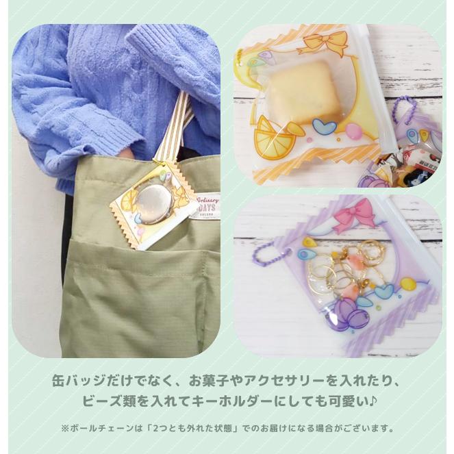 缶バッジ カバー 57mm 76mm対応 2個セット キーホルダー 保護 透明