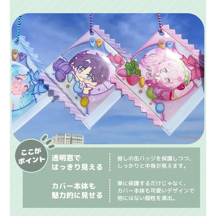 「レビュー記入でメール便送料無料」缶バッジ カバー 57mm 76mm対応 2個セット キーホルダー 推し活 傷防止 保護GPT gu1c546-mail(1通につき12点迄)(gu1c547) | ブランド登録なし | 09