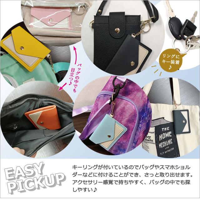 カードケース フラグメントケース 推し活 スリム 薄型 小銭入れ レディース パスケース ポケット キーリング付き ボタン 薬入れ GPT 10点迄メール便OK(gu1c548) | ブランド登録なし | 09