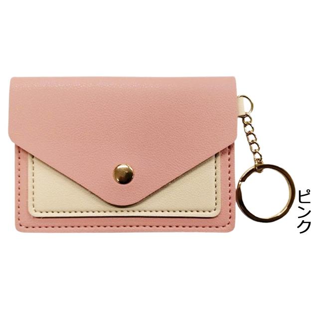 カードケース フラグメントケース 推し活 スリム 薄型 小銭入れ