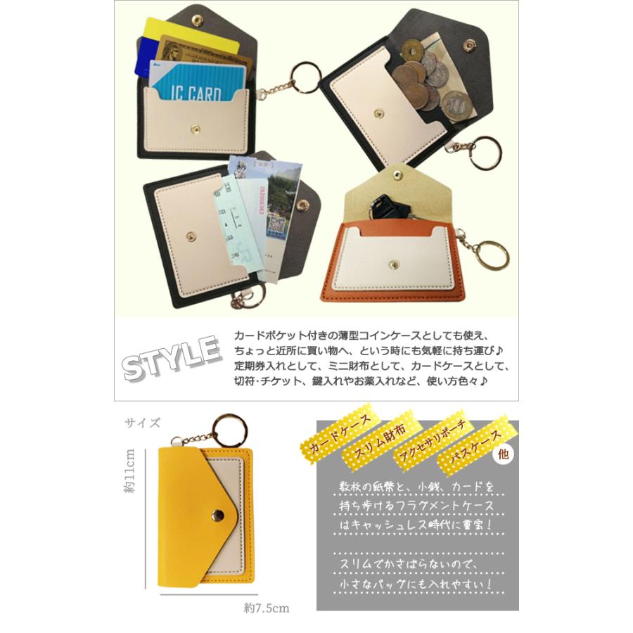 「レビュー記入でメール便送料無料」 カードケース フラグメントケース 薄型 小銭入れ パスケース キーリング GPT gu1c548-mail(gu1c549)(1通につき10点迄) | ブランド登録なし | 07