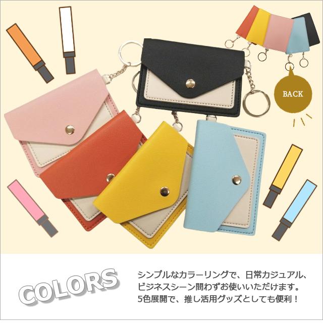 「レビュー記入でメール便送料無料」 カードケース フラグメントケース 薄型 小銭入れ パスケース キーリング GPT gu1c548-mail(gu1c549)(1通につき10点迄) | ブランド登録なし | 10