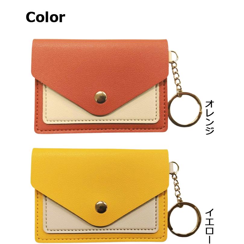 「レビュー記入でメール便送料無料」 カードケース フラグメントケース 薄型 小銭入れ パスケース キーリング GPT gu1c548-mail(gu1c549)(1通につき10点迄) | ブランド登録なし | 12