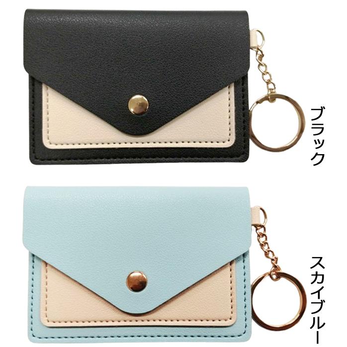 「レビュー記入でメール便送料無料」 カードケース フラグメントケース 薄型 小銭入れ パスケース キーリング GPT gu1c548-mail(gu1c549)(1通につき10点迄) | ブランド登録なし | 13