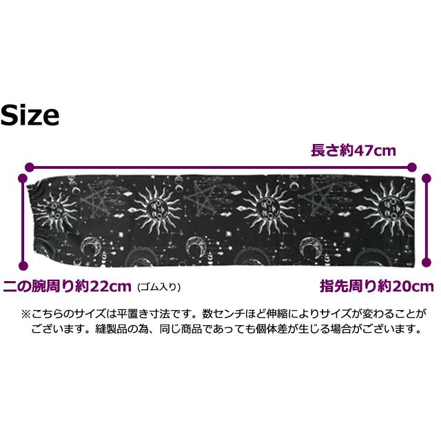 アームカバー おしゃれ 白黒 柄 ペイズリー バンダナ 冷感 モノトーン UVカット レディース 日焼け対策 ロング GPT 6点迄メール便OK(gu1c550) | ブランド登録なし | 12