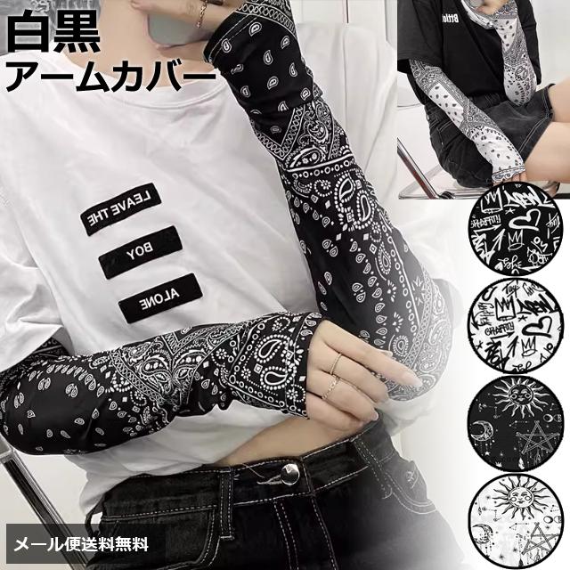 マーク&ロナ　ホワイト 星柄ジャケット アーム取り外し可能 マーク&ロナ ホワイト 星柄ジャケット アーム取り外し可能 マーク&ロナ