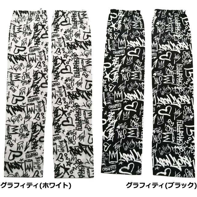 レビュー記入でメール便送料無料」アームカバー おしゃれ 白黒 柄