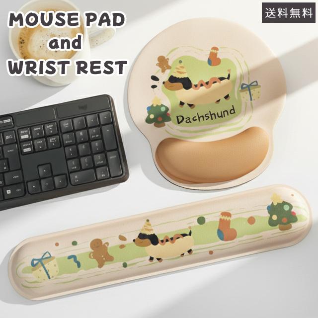 マウスパッド リストレスト セット ダックスフンド 犬 かわいい