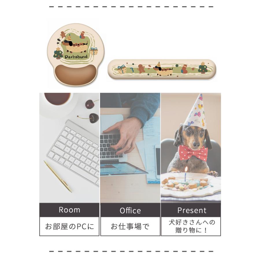 マウスパッド リストレスト セット ダックスフンド 犬 かわいい
