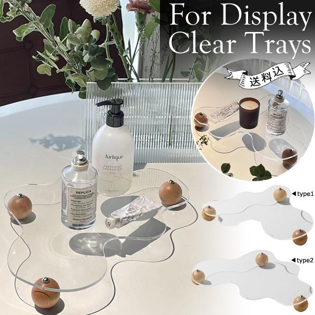 ディスプレイ トレー 透明 クリア アクリル アクセサリー 脚 付き 台 曲線 ウェーブ 韓国 北欧 コースター 台座 トレイ ディスプレー  GPT(gu1c555)「送料無料」 | ブランド登録なし