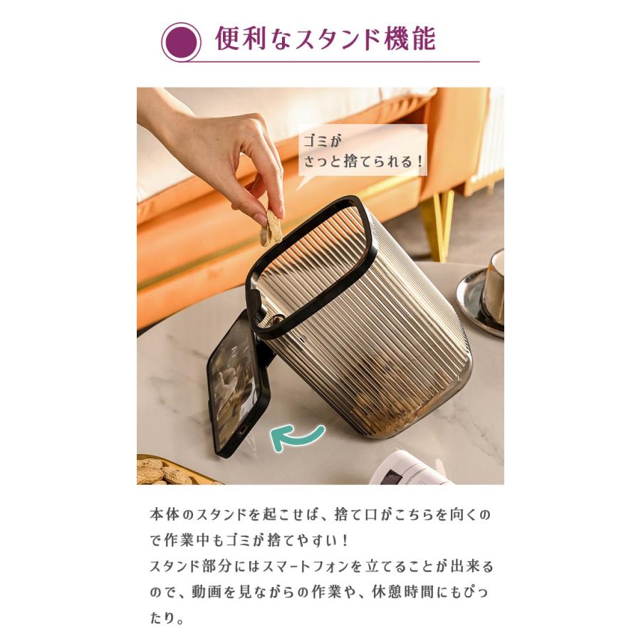 ゴミ箱 スタンド付き スマホスタンド 蓋無し ダストボックス ごみ箱 卓上 コンパクト 小さい プラスチック 軽量 おしゃれ 室内 リビング GPT 送料無料(gu1c557) | ブランド登録なし | 02