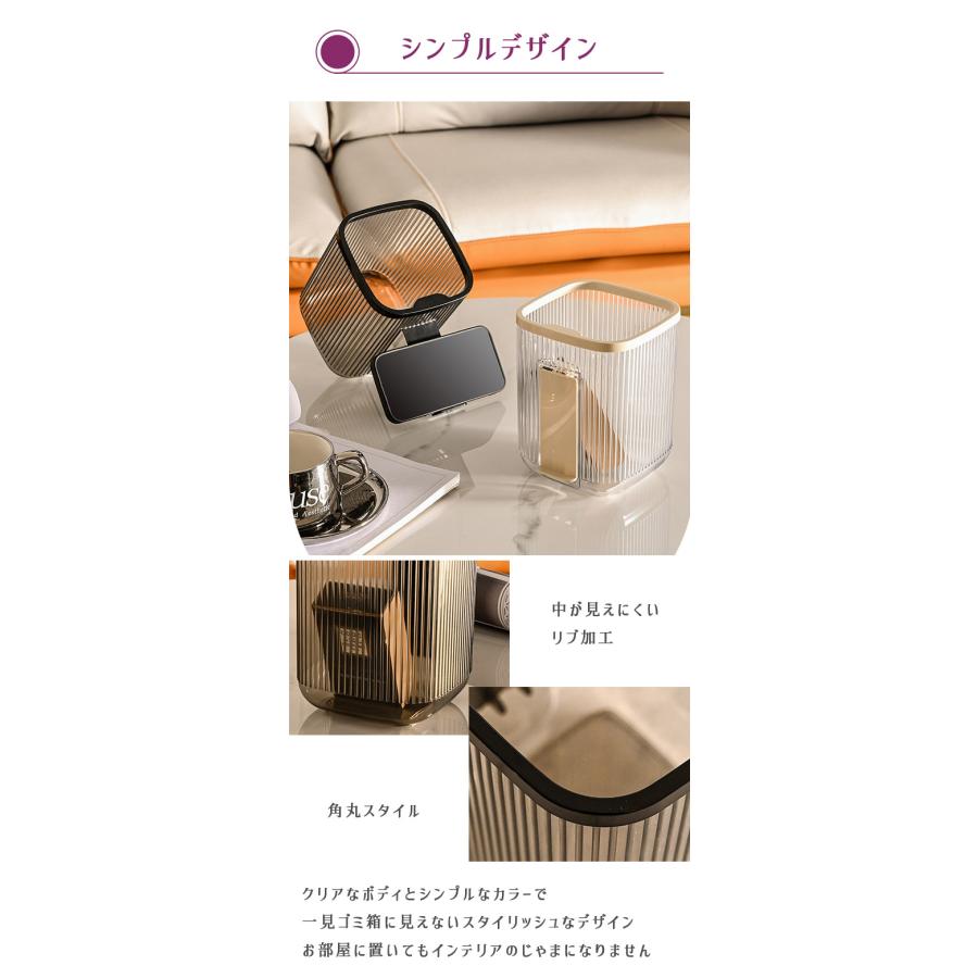 ゴミ箱 スタンド付き スマホスタンド 蓋無し ダストボックス ごみ箱 卓上 コンパクト 小さい プラスチック 軽量 おしゃれ 室内 リビング GPT 送料無料(gu1c557) | ブランド登録なし | 05
