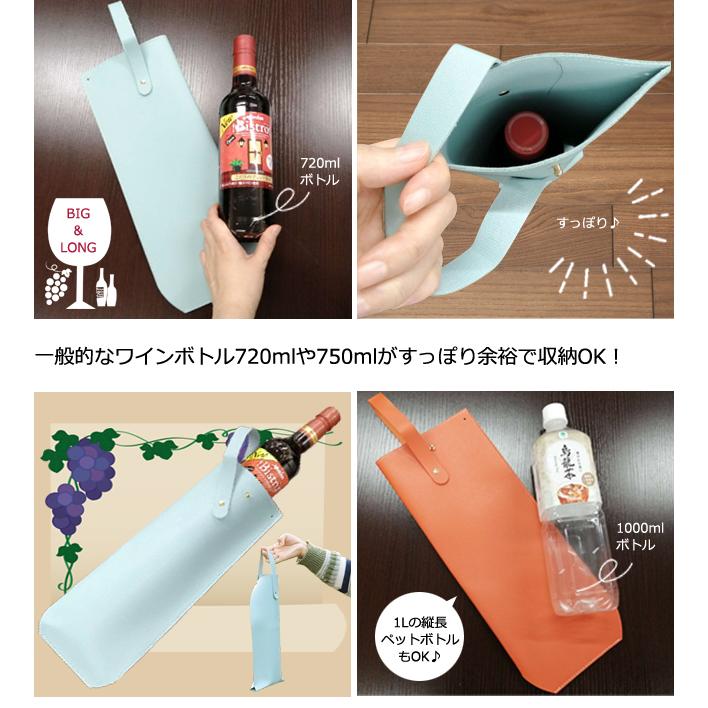 レビュー記入でメール便送料無料」ワインバッグ ワイン ボトル バッグ