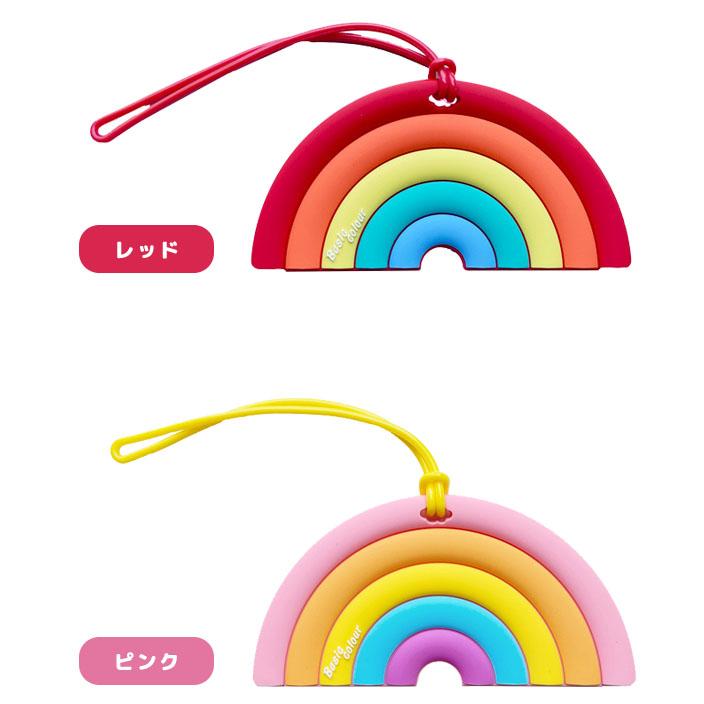 ネームタグ ラゲッジタグ 虹 レインボー 可愛い 名札 子供 幼稚園 保育園 目印 旅行 トラベル スーツケース リュック 女の子 GPT 10点迄メール便OK(gu1c562) | ブランド登録なし | 07