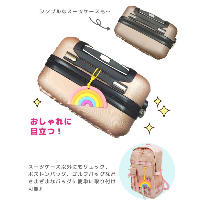 「レビュー記入でメール便送料無料」ネームタグ ラゲッジタグ 虹 レインボー 名札 子供 幼稚園 保育園 旅行 スーツケース リュック GPT gu1c562-mail(gu1c563) | ブランド登録なし | 06
