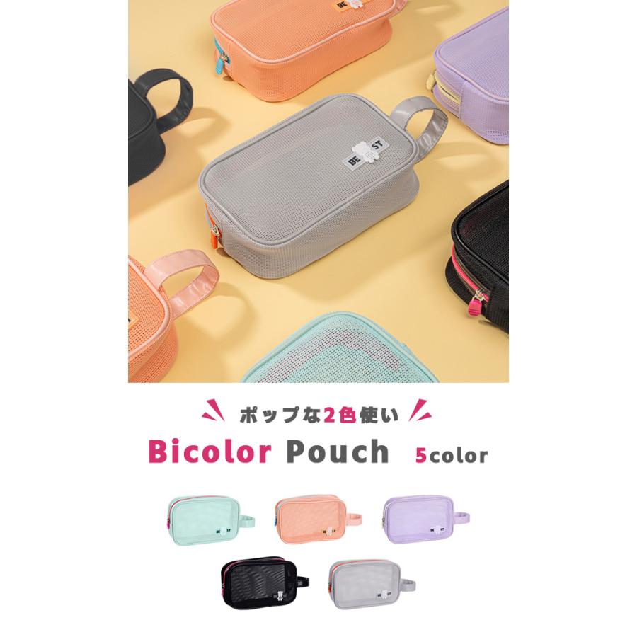 「レビュー記入でメール便送料無料」メッシュポーチ コスメポーチ 化粧ポーチ 洗面ポーチ 小物入れ 大容量 旅行 おしゃれ バイカラー GPT gu1c564-mail(gu1c565) | ブランド登録なし | 06